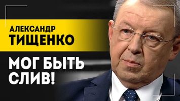 "Украина напряглась!" // Атака ракетами по России, Трамп оставит Европу, слив планов США | Тищенко 