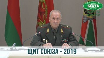 Свыше 4 тысяч белорусских военнослужащих будут участвовать в учении "Щит Союза - 2019"