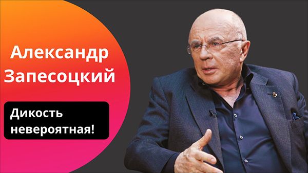 "Путину понадобилось 20 лет!" // Англосаксы, игра в напёрстки, поступок Лукашенко и 10 лет обмана