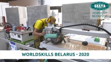 IV Республиканский конкурс WorldSkills Belarus