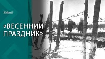 В убийстве тысяч людей признались сами! Военные преступления вермахта против населения Беларуси