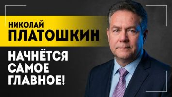 "По территориям уже договорились!" // Украины НЕ будет в НАТО? // Россия-США: детали плана Трампа