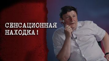 "Такой шлем мог принадлежать ТОЛЬКО ОДНОМУ человеку!" // Про громкую находку археологов в Бобруйске