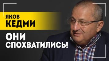 Кедми: Нельзя купить – задушим экономически! // Оружие Трампа, путь Украины, судьба врагов России