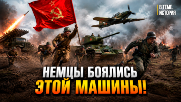 "Немецкие солдаты называли "чёрная смерть", а наши - "летающий танк" // Факты о советском вооружении