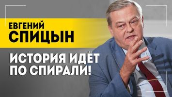 &quot;Исподтишка гадят!&quot; // Кто платит за русофобию? // Кому выгоден лозунг &quot;убей соседа&quot;? | Спицын