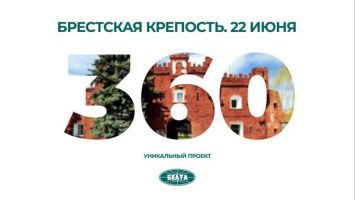 Камера 360! Военно-историческая реконструкция "22 июня. Брестская крепость"