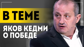 КЕДМИ: 8 мая они отмечают ТРАУР! // Про победителей и предателей, речь Лукашенко и Хатынь