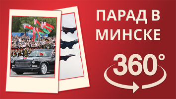 Это было НЕЗАБЫВАЕМО! // Военный парад в 360°: солдаты и ВСЯ военная техника Беларуси