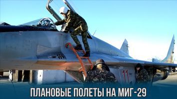 Плановые полеты на МИГ-29