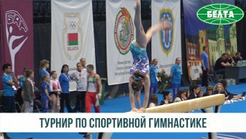 Тестовый турнир к II Европейским играм по спортивной гимнастике стартовал в "Минск-Арене"