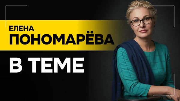 "Наметились невероятные сдвиги!" // Какая Европа НЕ нужна Трампу? // Британцы строят свой мир!
