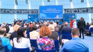ХI Белорусский международный медиафорум "Партнерство во имя будущего" проходит в Минске