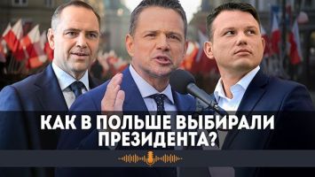 Ультраправый сюрприз, Дуда в кубе и неправильные бюллетени! // Как в Польше выбирали президента