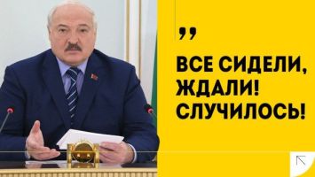 Лукашенко: Сделайте из этого выводы! // Украина, санкции и ураганы: главное за ИЮЛЬ