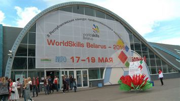 Конкурс WorldSkills Belarus 2016 проходит в Минске 