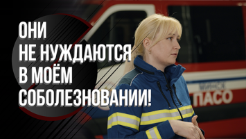 Как пережить утрату? // Про психологическую службу МЧС, особенно трудные случаи и правильные слова