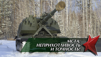 От гаубицы к самоходке: эволюция МСТА! // Главные козыри НЕСТАРЕЮЩЕЙ артиллерии! | Оружейка