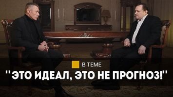 Шевцов: Может появиться новый Гитлер? // Про беженцев, потери Украины и роль Беларуси