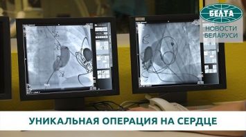 Белорусские детские кардиохирурги провели уникальную операцию на сердце