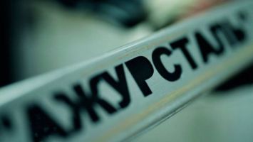 Внутри цеха ЛАЗЕРНОЙ РЕЗКИ! // Как строят мосты, ограждения и урны? | АЖУРСТАЛЬ