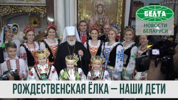 Митрополит Павел встретился с участниками акции "Рождественская елка – наши дети"