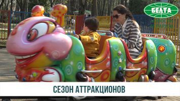 Сезон аттракционов открылся в Минске