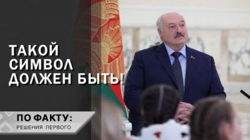Лукашенко: Если ты рискнёшь быть Президентом, имей в виду… // Про критику, мрамор и забытые туфли