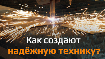 Эта техника НАРАСХВАТ! // Как преобразили Крановый завод?// Как выглядит кабина изнутри?