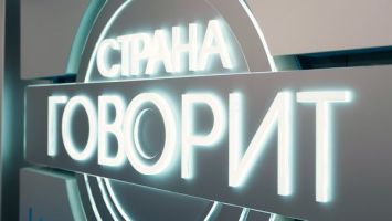 Последствия аварии на ЧАЭС. Как восстанавливают загрязненные территории Гомельской области