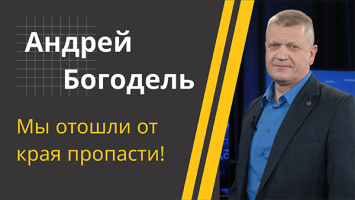 &quot;Так приезжайте, смотрите!&quot; // Учения &quot;Запад-2025&quot;, пророссийский Трамп и решение Лукашенко