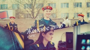 Борются за каждого человека! О работе диспетчера, жизни курсантов и школе юного спасателя. Женское лицо в МЧС