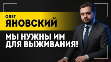 "Британия позволяет Америке так думать!" // Кто управляет миром? // Стратегия Лондона против России