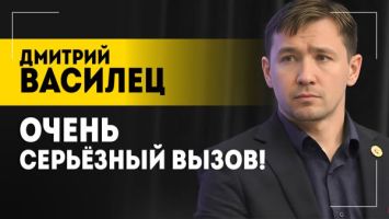 &quot;Будут голосовать, пока не победят агенты ЦРУ!&quot; // ВАСИЛЕЦ про переговоры, Приднестровье и Украину