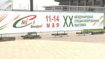 XX Международная специализированная выставка "СМI ў Беларусі" открылась в Минске