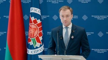 МИД: Беларусь заявляет о поддержке правительства Венесуэлы и присоединяется к призыву о срочном созыве Совбеза ООН