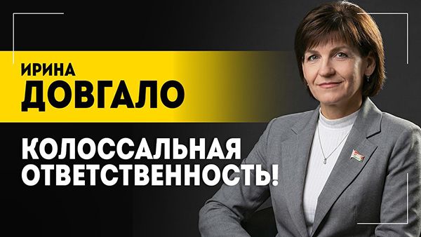 "Он всегда спрашивает РАЗНЫЕ мнения!" // Что требует Лукашенко? // Как готовятся к ВНС?