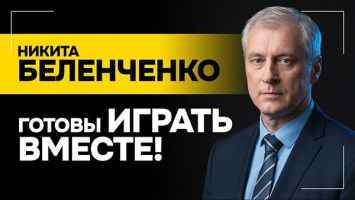 Инсайды из интервью Лукашенко СМИ! // "Острая фаза ОКОНЧЕНА!" // Переговоры Ирана и США: чего ждать?