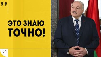 "Это не выдумка Лукашенко или наших спецслужб!" // Разбираем заявления Президента за ФЕВРАЛЬ! 