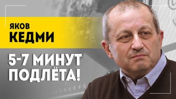 КЕДМИ: Россия готова драться за Беларусь! // &quot;Орешник&quot; в нашей стране, решения Трампа и козыри