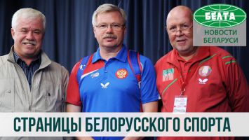 Ветеран настольного тенниса Олег Молочников о достижениях белорусских спортсменов