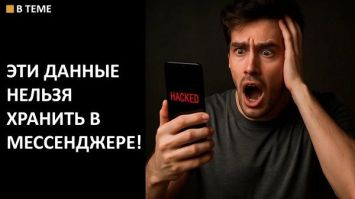 Камеры в санузле и диагноз на весь офис! / На что жалуются белорусы? / Топ-5 правил по защите данных