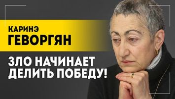 Геворгян: Украину выжали досуха! // Деньги США, польский обман и как Президенты троллят Запад