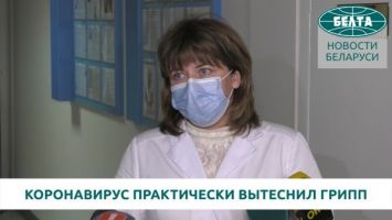Коронавирус практически вытеснил грипп в Беларуси