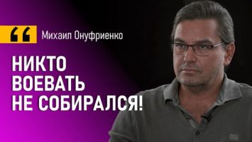 "Вы не понимаете, ЭТО ДРУГОЕ!" // Польша ищет повод для войны? // Скандал с "Герберами"