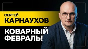 КАРНАУХОВ: Формула будущего мира решена! / Переговоры в Женеве, ОИ и тех, кто поджигает изнутри