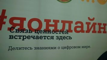 А1 обучает: семинар по кибербезопасности