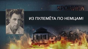 &quot;Мы не пошли, как скот на бойню!&quot; // Первое восстание в гетто Восточной Европы: Шолом Холявский