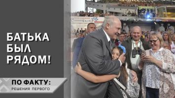 Лукашенко их сохранил? Все про фестивали Беларуси: Славянский базар, Молодечно, Листопад | ПО ФАКТУ