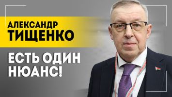 &quot;Ситуацию в таком виде оставлять нельзя!&quot; // Итоги-2024: Украина, Трамп и переговоры | Тищенко